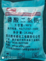 磷酸二氢钠/磷酸一钠